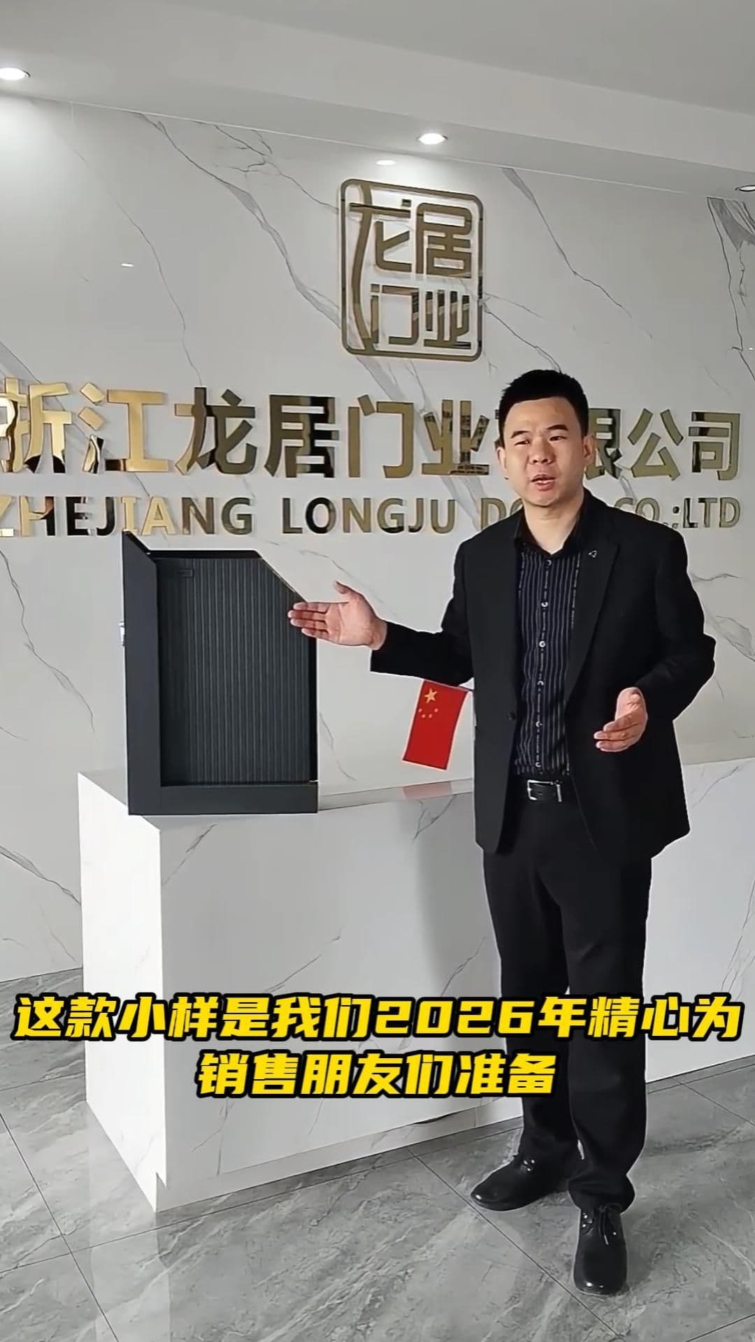 精工模压门