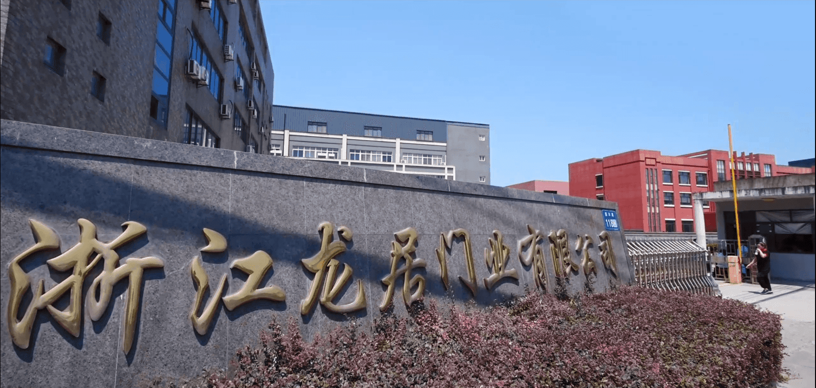 帝特嘉